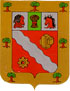 Arms of Khouribga