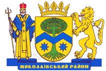 Coat of arms (crest) of Mykolaiv Raion (Lviv Oblast)