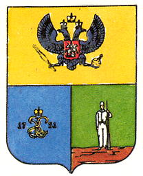Coat of arms (crest) of Novomyrhorod