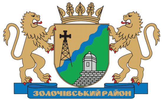 Coat of arms (crest) of Zolochiv Raion (Lviv Oblast)