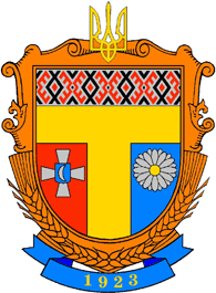 Arms of Tomashpilsky Raion