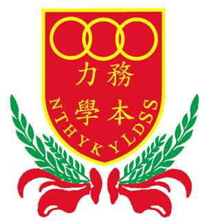 Arms of New Territories Heung Yee Kuk Yuen Long District Secondary School