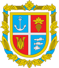 Coat of arms (crest) of Reni Raion
