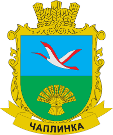 Coat of arms (crest) of Chaplinskiy Raion