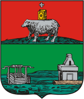 Arms (crest) of Ekaterinburg