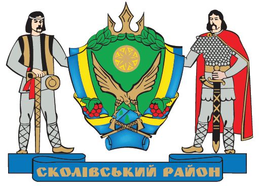 Coat of arms (crest) of Skole Raion