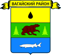 Arms (crest) of Vagaysky Rayon
