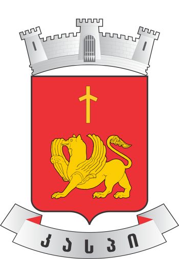Arms (crest) of Kaspi