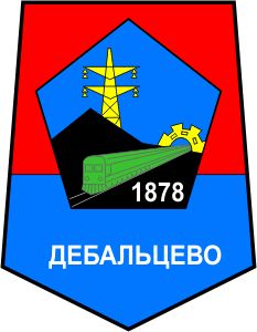 Coat of arms (crest) of Debaltseve