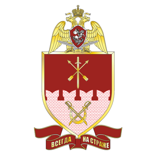 Coat of arms (crest) of the 4th Order of Kutuzov Operational Regiment of the ODON, National Guard of the Russian Federation