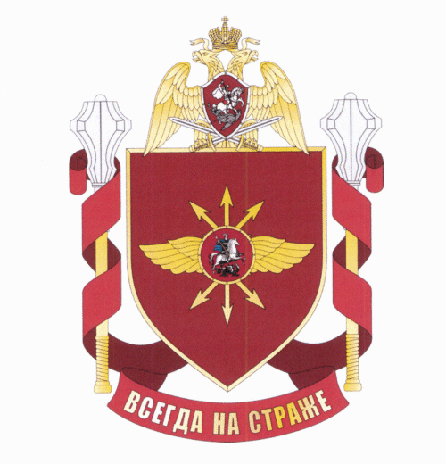 File:Military Unit 5583, National Guard of the Russian Federation.gif