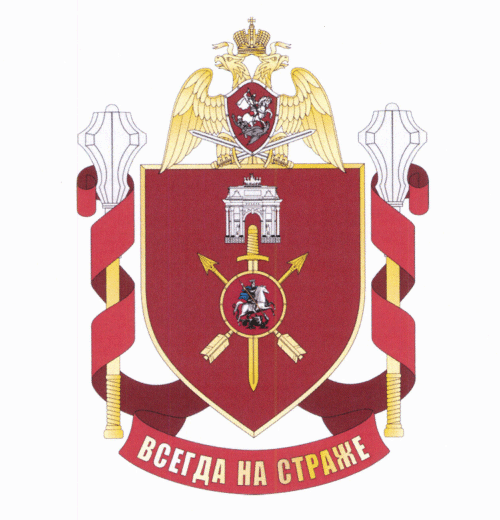 File:Military Unit 5126, National Guard of the Russian Federation.gif