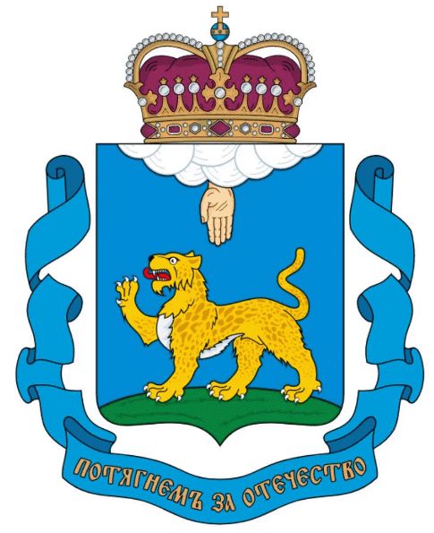 Arms of Pskov Oblast