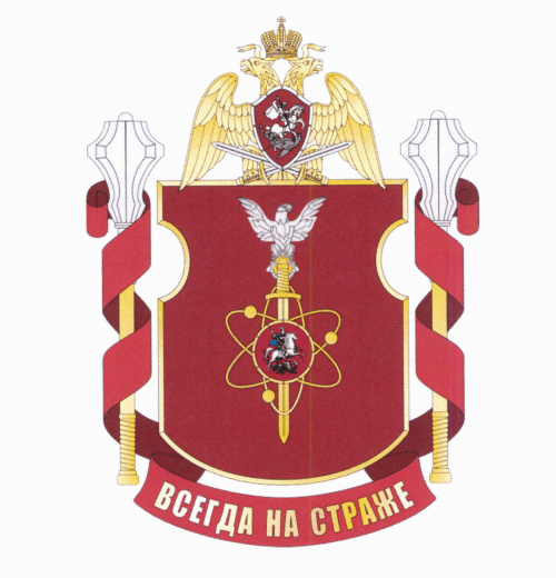 Coat of arms (crest) of the Military Unit 3677, National Guard of the Russian Federation