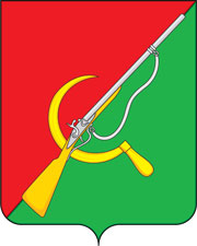 Arms of Shchigry Rayon