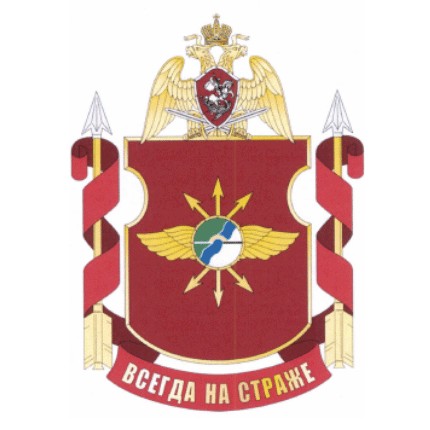 Coat of arms (crest) of the 184th Separate Signal Battalion, National Guard of the Russian Federation