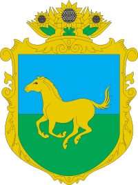 Arms of Huliaipole Raion