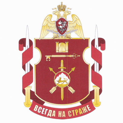 Coat of arms (crest) of the 383rd Separate Operational Battalion, National Guard of the Russian Federation