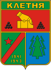Arms (crest) of Kletnya