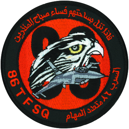 Coat of arms (crest) of the 86th Tactical Fighter Squadron, Egypt Air Force