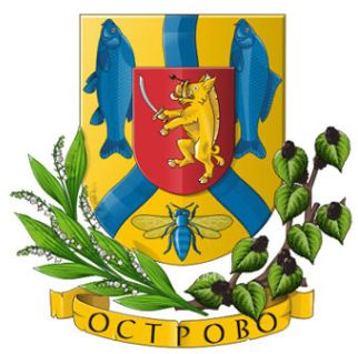 File:Ostrovo.jpg