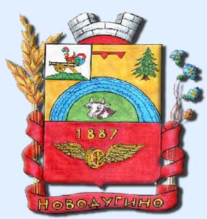 Arms (crest) of Novodygino