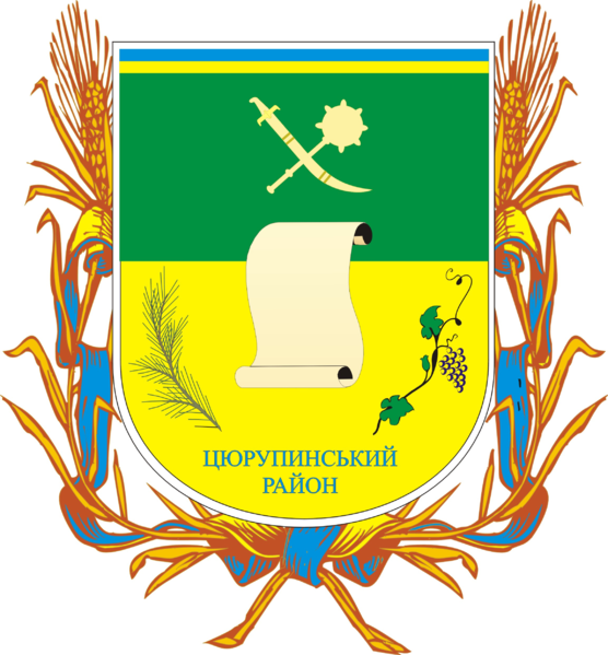 Coat of arms (crest) of Curupynskiy Raion