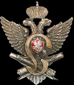 Coat of arms (crest) of Sergey Artillery School, Imperial Russian Army