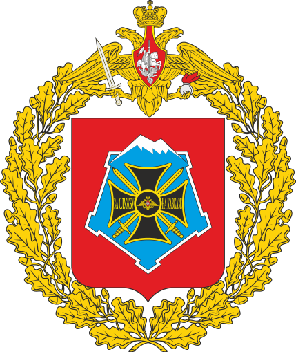 Coat of arms (crest) of the Southern Military District, Russia