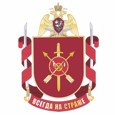 File:50th Operational Brigade, National Guard of the Russian Federation.gif