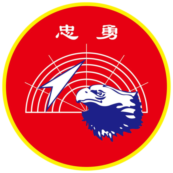 File:Air Defence and Artillery Command, ROCAF.png