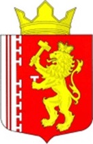 Coat of arms (crest) of Ambamyy