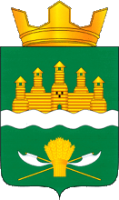 Arms of/Герб Atemarskoe