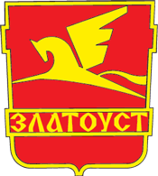 Arms (crest) of Zlatoust