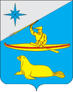 Arms of Aleutsky Rayon
