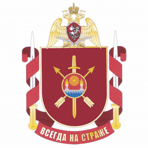 File:102nd Operational Brigade, National Guard of the Russian Federation.gif