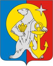 Arms of Chaunsky Rayon