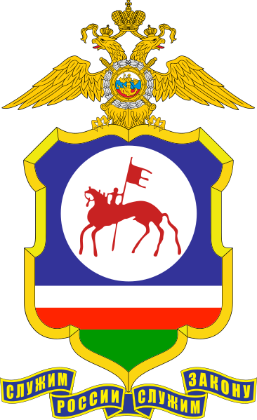Arms of/Герб Yakutia Police