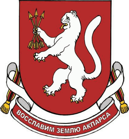 Arms of Gornomariysky Rayon