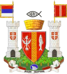 Coat of arms (crest) of Mali Zvornik