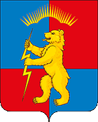 Arms (crest) of Zarechensk