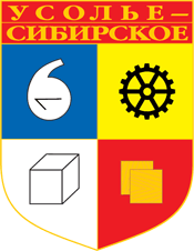 Arms (crest) of Usolye-Sibirskoe