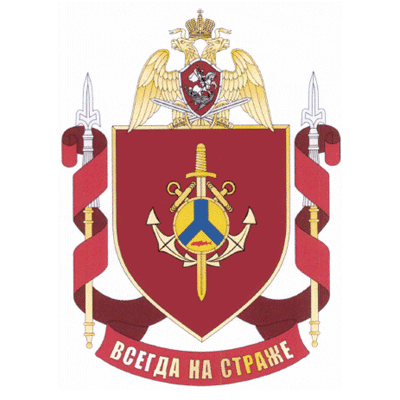 File:Military Unit 3800, National Guard of the Russian Federation.gif