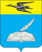 Arms (crest) of Belinsky Rayon