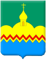 Arms of Sursky Rayon