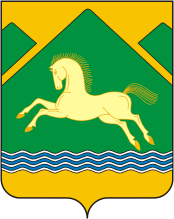 Arms (crest) of Uchaly Rayon