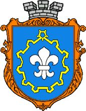 Coat of arms (crest) of Brody (Lviv)