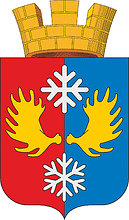 Arms (crest) of Ermish