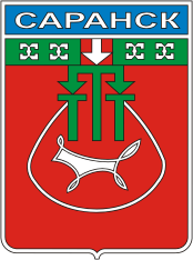 Arms (crest) of Saransk