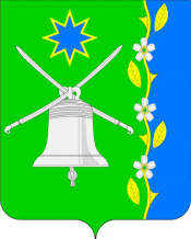 Arms (crest) of Novobeisugskaya